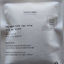 주식회사 피플앤피플 - 하동군 | 주식회사 피플앤피플