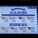 치킨타임 이미지