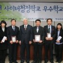 율하초교 전자신문