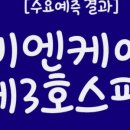 비엔케이컴퍼니