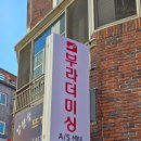 강현숙뜨개방