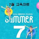 하늘 태권스쿨 이미지