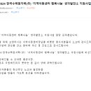 2024 한국수력원자력(주) '지역아동센터 행복나눔' 생각발전소-1차선정,2차탈락 이미지