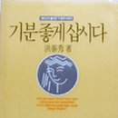 세명문화사