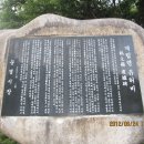 하늘재민박 이미지