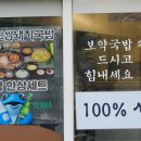 고촌지하철4번 출구 이미지