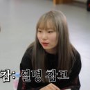 요즘 10대 유튜브 용어.. 설참.. 평반.. 반박... 뭔지알아? 맞춰봐!!! 이미지