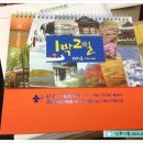 신우은박