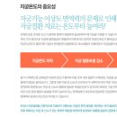 쉬즈한의원 이미지