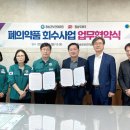 청송우체국 이미지