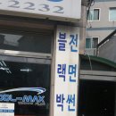 도봉-도봉-서울도봉-2232 이미지