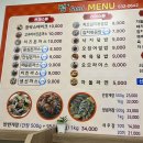 정스푸드 이미지