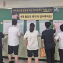 와우중학교 이뉴스투데이