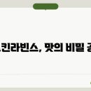 베스킨라빈스31 이미지