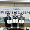 ㈜파나시아 이미지