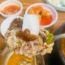 오공주순대국 이미지