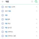 이와서 이미지