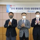 롯데마트 시화점 이미지