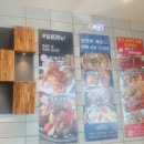 별미지교 구리본점 이미지