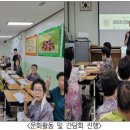 부흥사회복지관 이미지