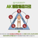 신통마취통증의학과의원 이미지