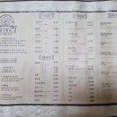 주식회사 양인환대(본점) | 양인환대 양재본점 내돈내산 양고기 맛집 추천