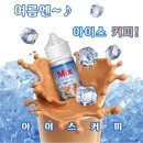 청주유성전자담배 이미지