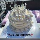 합정역미용실 아미헤어 예약 이벤트 후기