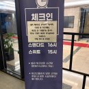 크라운워시 | 경남 창녕 부곡크라운호텔 : 아이와 함께 수영과 온천을 즐길 수 있는 곳, 솔직후기