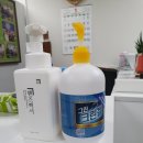 정규동의 웰빙건강 | [두통마사지]정규동의 웰빙건강