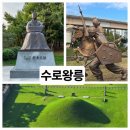김해전통시장(김해동상시장) | 김해동상 시장 김해전통시장 외국인거리 칼국수골목 수로왕릉 카페명월 한옥체험관 카페