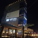 죽1리마을회관 Daum카페
