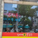 고색역 새마을금고 옆 이미지