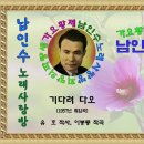 유*호 - 미추홀구 석정로126번길 23 | 유*호