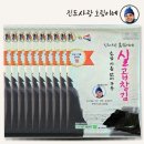 호림이네 이미지