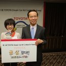 드림카