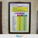 문강유황온천호텔식당 이미지