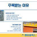 스마트허브(1차) 이미지