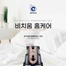 삼촌아홈케어