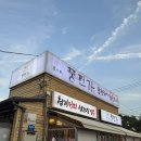풍천가든 | [청계산 맛집] 풍천가 청계산 본점, 가족모임 추천 장어 맛집