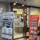 현이초밥 | [인천 구월동 스시천] 회전초밥 한접시에 1,800원인 가성비 맛집 혼밥 주차가능