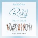 판도라(PANDORA) 이미지