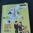 일본어 독해&작문 이미지