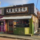 명품김밥 이미지