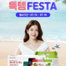 페스타임 이미지