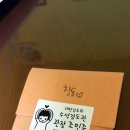 부평대로296번길 네이버블로그
