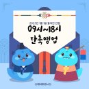 스테디 휘트니스 청북점 이미지