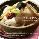 창조식자재유통 이미지