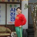 동네이장집