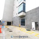 더편한연합정형외과의원 이미지